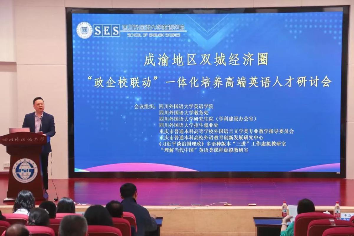 best365官方网站英语公司党总支书记 淡修安 主持.jpg